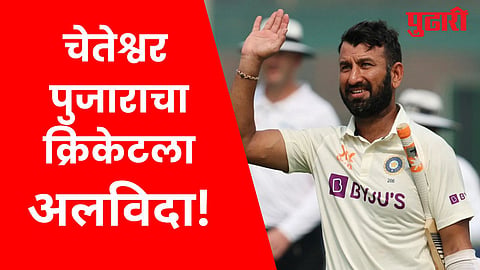 Cheteshwar Pujara