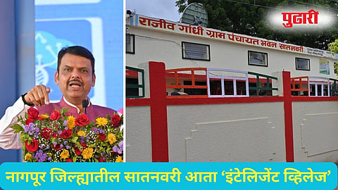 Nagpur Smart Village