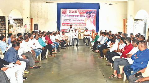 नाशिक