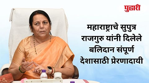 Neelam Gorhe