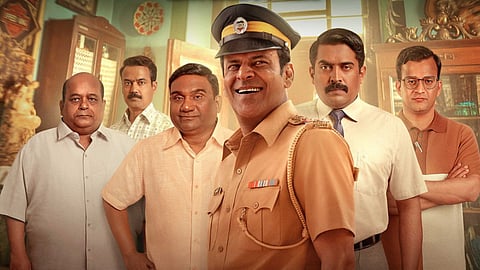 image of Inspector Zende movie poster 