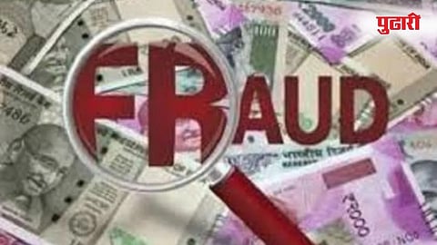 Balumama Devsthan Malpractice case | 