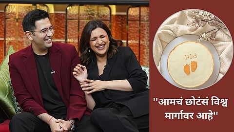 image of Raghav Chadha-Parineeti Chopra