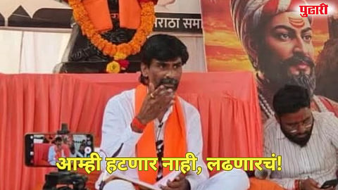 Manoj Jarange on Azad Maidan Protest