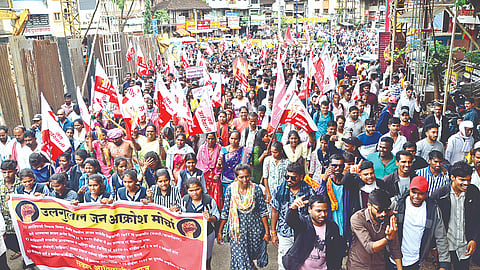 नाशिक