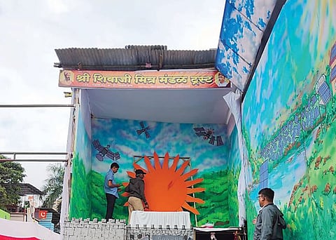 Pune News