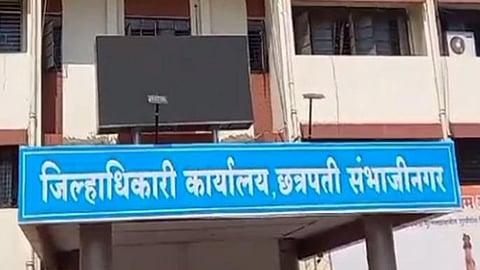 छत्रपती संभाजीनगर 