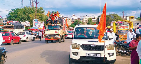 Maratha Protest