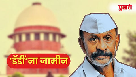 Arun Gawli