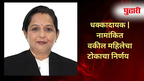 Ulhasnagar News