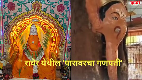 Raver Ganesh temple