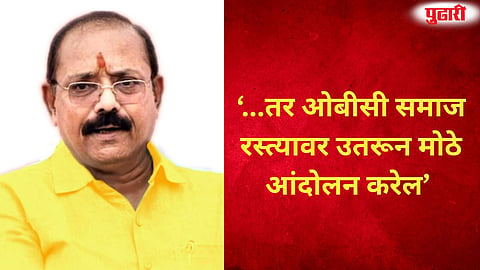 constitutional validity of Maratha quota