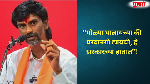 Manoj Jarange