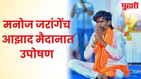 Manoj Jarange Patil