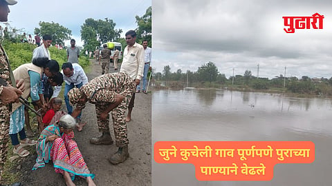Nanded Heavy Rain