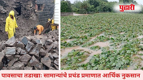 Latur Heavy Rain