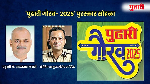 नाशिक