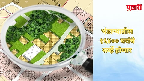 Bhandara News