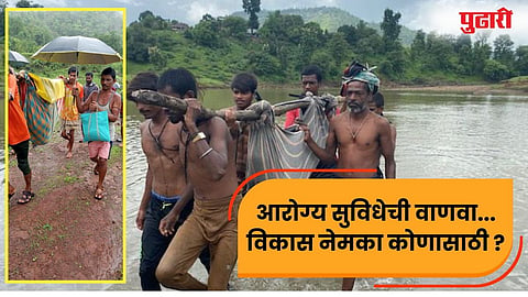 पालघर (ठाणे)