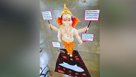 Ratnagiri News 
