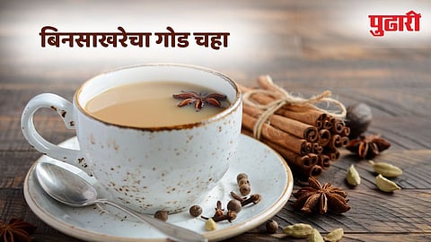Sugar free tea benefits