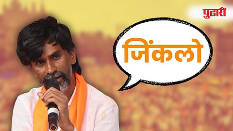 Manoj jarange Patil