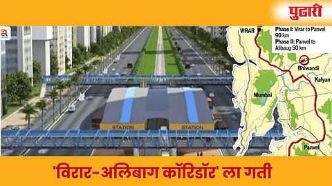 पालघर