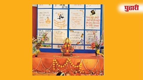 Ganesh Chaturthi : जोगेश्वरीचे मराठी बांधव अमेरिकेत साजरा करताहेत 13 वा  गणेशोत्सव 