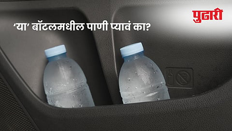 Drinking water