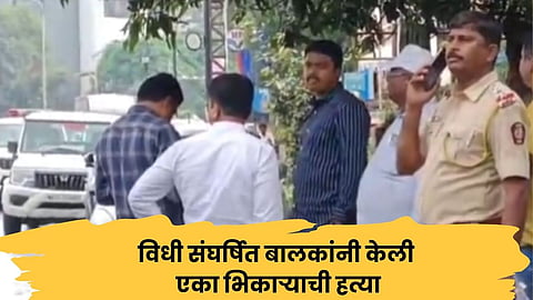 नाशिक