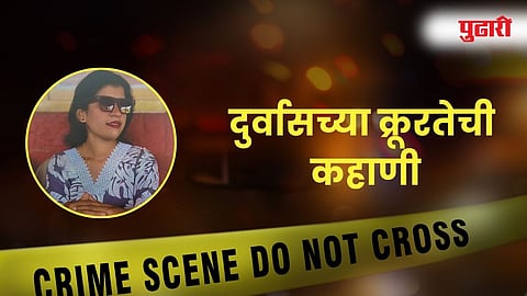 Ratnagiri Crime