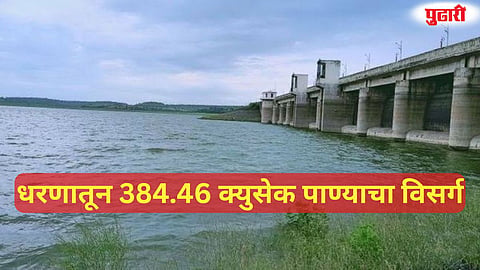 Katepurna project gates open