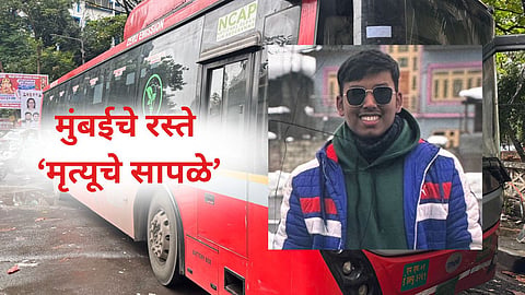 Mumbai News