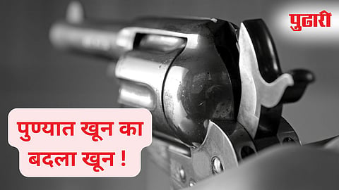 Pune Gang War