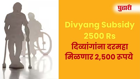 नाशिक