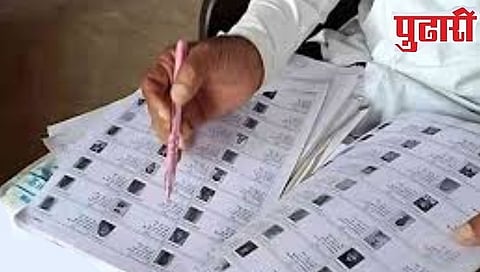 voter verification