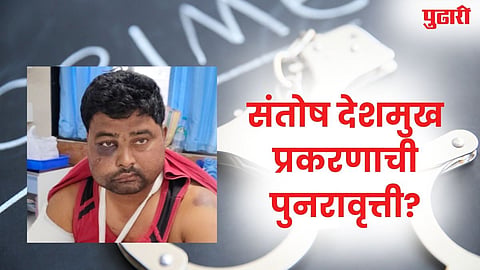 Bajarang Goykar News