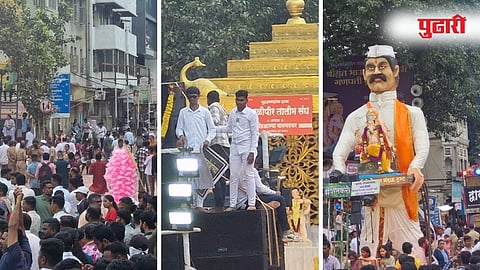 Pune Ganesh Visarjan 2025