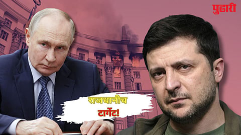 Russia strikes Ukraine Cabinet Building 