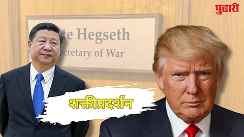 Donald Trump Department of War 