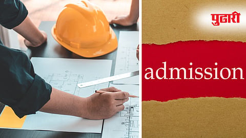 Engineering Admission