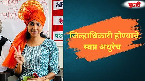 Ashwini Kedari death