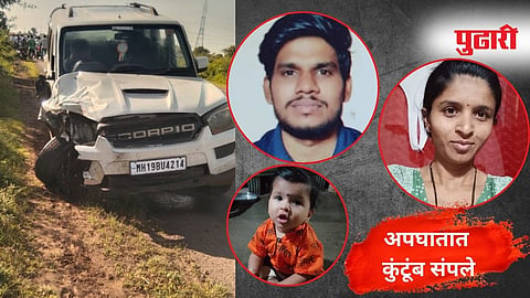 Gangapur Accident 