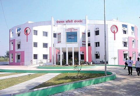 Sangamner News