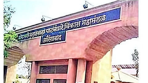 Sambhajinagar News