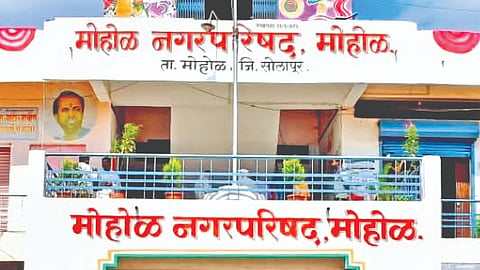 Mohol Nagarparishad | 
