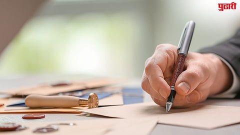 Clerk Recruitment