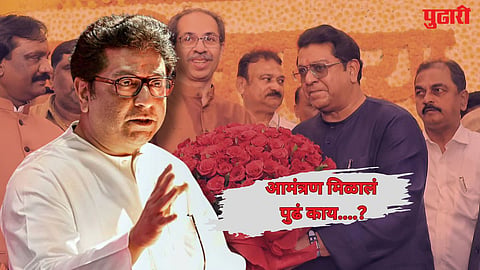 Raj- Uddhav Thackeray Meeting