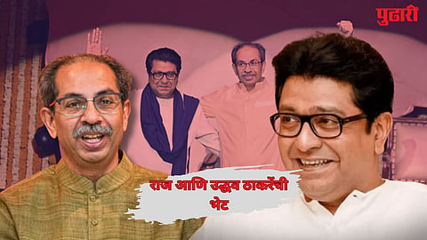 Uddhav Meets Raj Thackeray