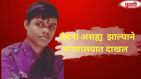 Nagav 18 year old Youth Death 